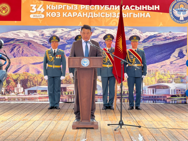 Кыргыз Республикасынын көз карандысыздыгынын 34 жылдыгы!